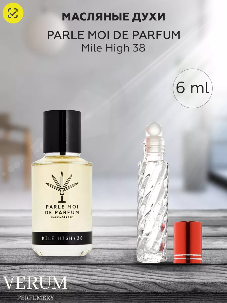 Mile High / 38 - Parle Moi de Parfum