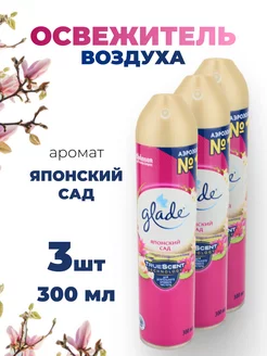 Освежитель воздуха Глейд Аэрозоль Японский сад, 300мл 3шт