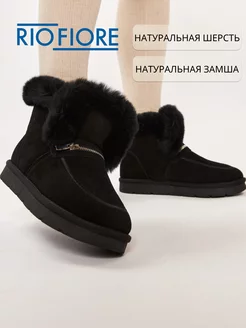 Угги зимние натуральная кожа короткие