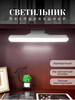 Беспроводной светодиодный светильник настенный потолочный бренд Маггос продавец 