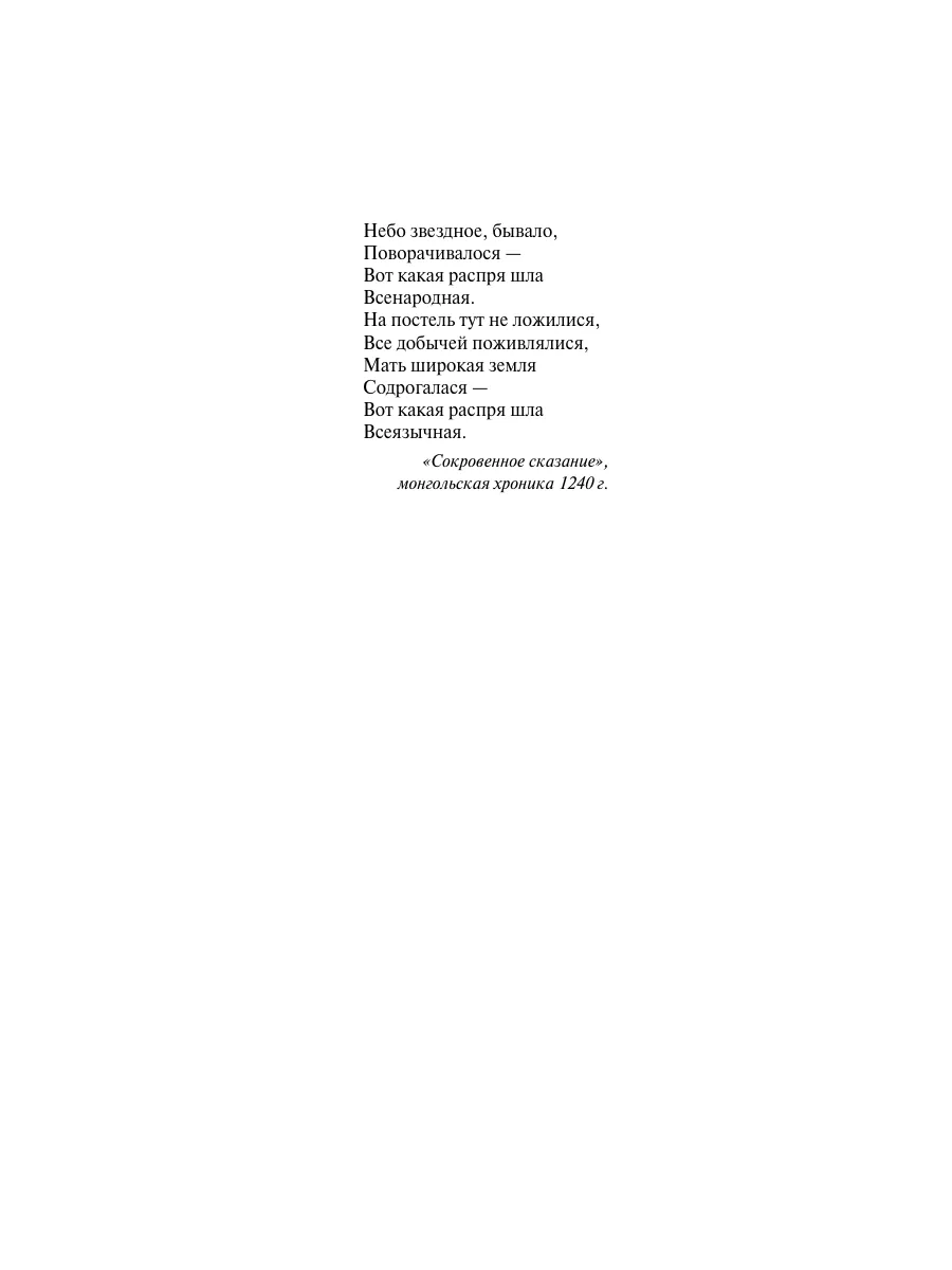 Продам возок тележку