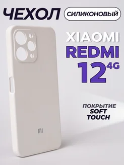 Чехол на Redmi 12 4G