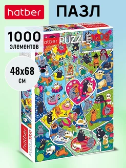 Пазл 1000 элементов 480х680мм -КотоВасия-