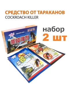 Средство от тараканов, порошок 20 г (2 шт)