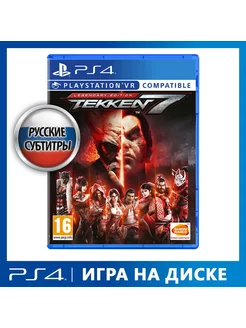 Игра PS4 Tekken 7. Legendary Edition [русские субтитры]