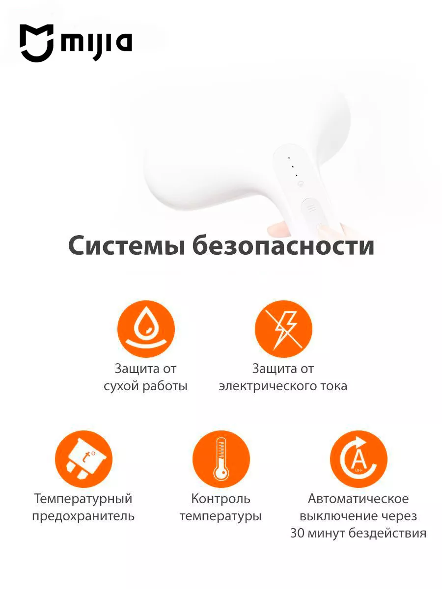 гладильная система xiaomi mijia supercharged steam garment steamer купить фото 91