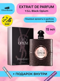 Духи Black Opium