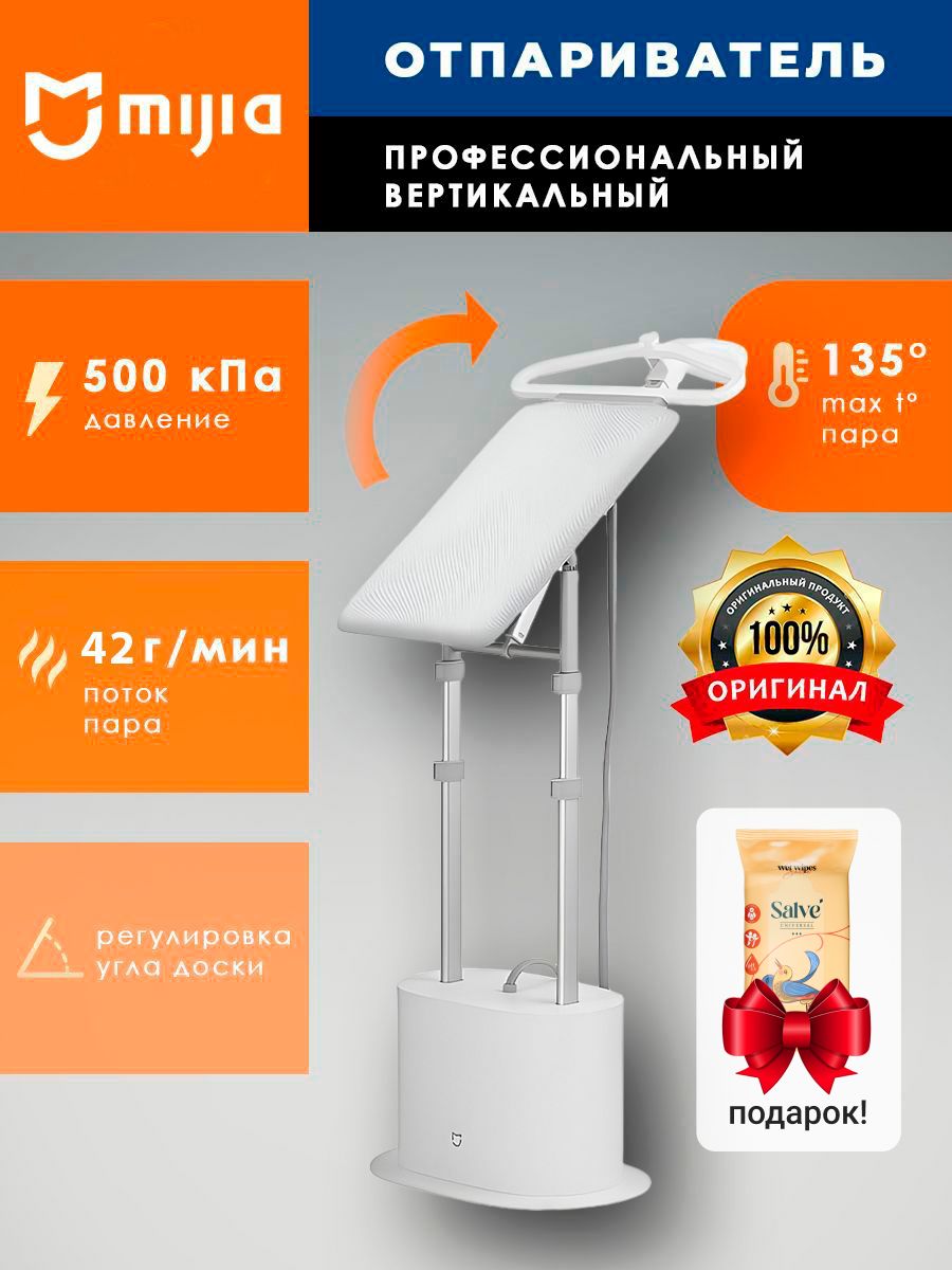 Xiaomi mijia supercharged garment steamer zygtj01kl