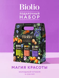 Набор масел виноградное, льняное, абрикосовое, 3 х 250мл