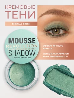 Тени для глаз кремовые MOUSSE SHADOW Emerald Green