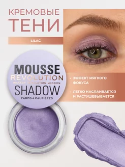 Тени для глаз кремовые MOUSSE SHADOW Lilac