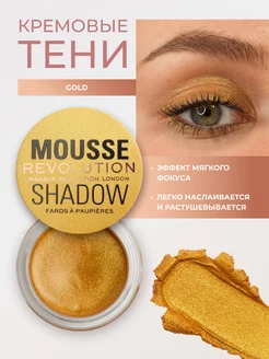 Тени для глаз кремовые MOUSSE SHADOW Gold