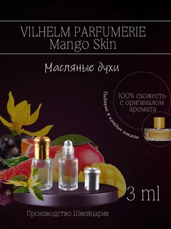 Масляные духи по мотивам MANGO SKIN Vilhelm Parfumerie