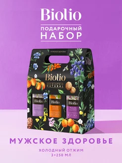 Набор масел чесночное, расторопша, тыквенное