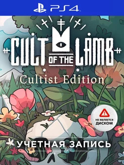 Игра Cult of the Lamb Cultist Edition PS4 PS5