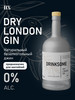 Безалкогольный Джин Dry London Gin натуральный бренд Drinksome продавец Продавец № 756467