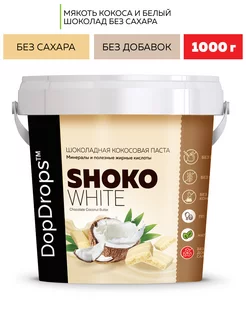 Шоколадная паста SHOKO WHITE 1000 г