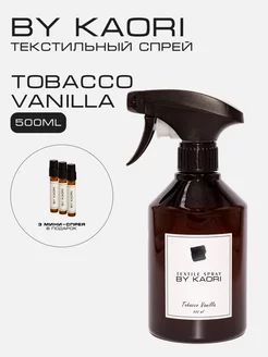 Спрей для текстиля на водной основе аромат TOBACCO VANILLA