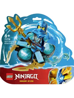 71778 Ninjago Сила Дракона Нии Дрейф Кружитцу