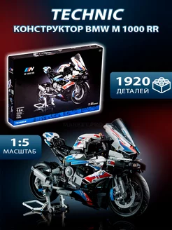 Конструктор Technic Мотоцикл BMW M 1000 RR 1920 деталей