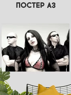 Постер интерьерный Theatres des Vampires