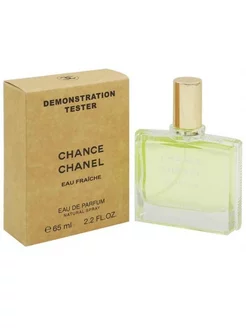 Chanel Chance eau Fraiche 65ml Шанель шанс фреш 65