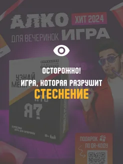 Настольные игры для компании взрослых