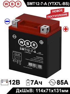 Аккумулятор MT 12-7-A 12V 7Ah YTX7L-BS