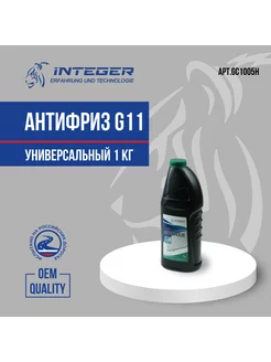 Антифриз 1кг (зеленый) -40 G11 GC1005H