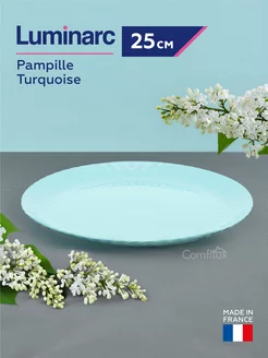 Тарелка обеденная Pampille Turquoise плоская 25 см