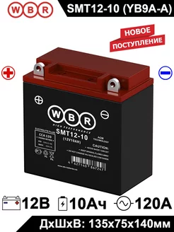 Аккумулятор MT 12-10 12V 10Ah 12N9-4B-1