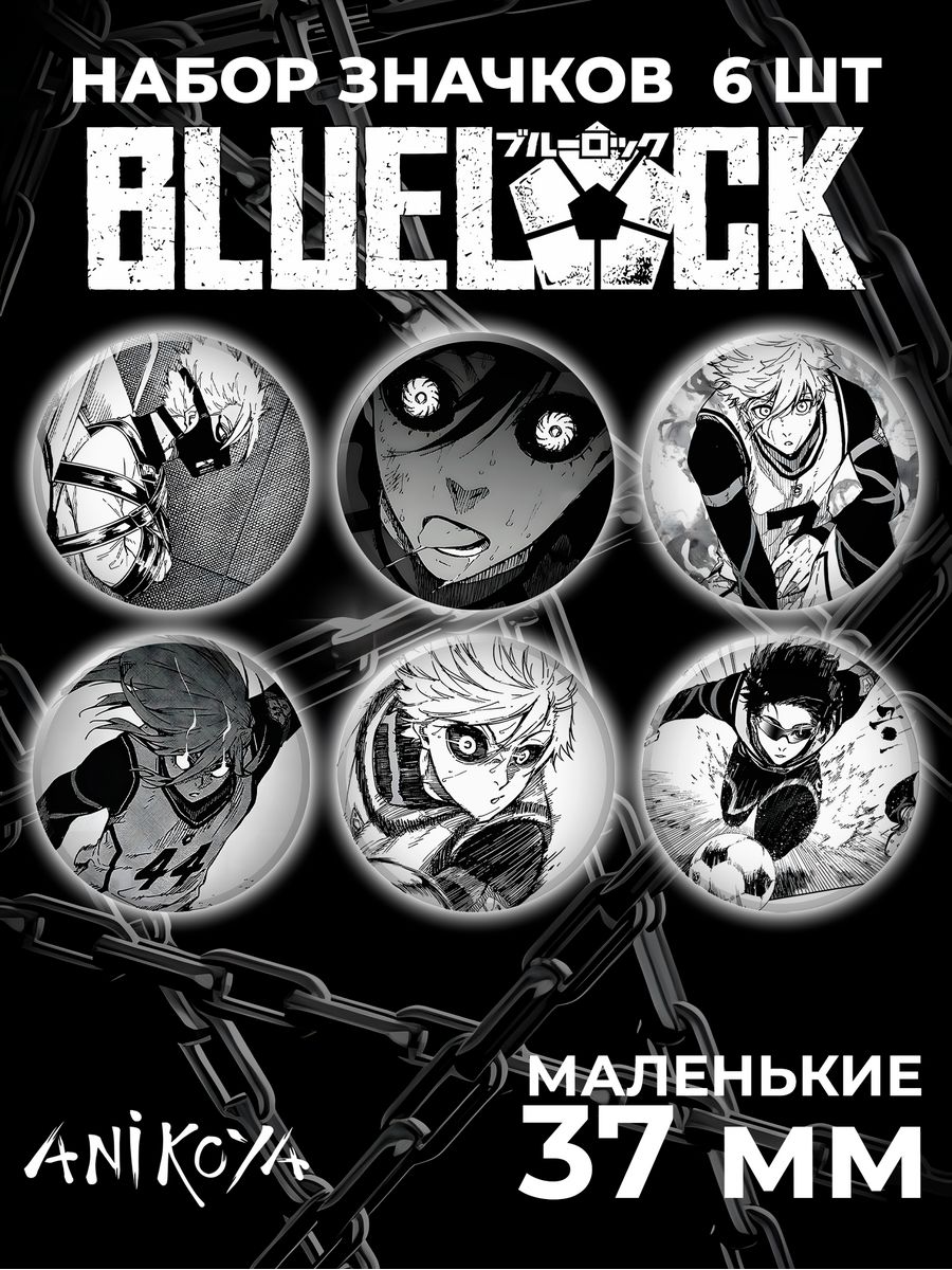 манга blue lock купить фото 27