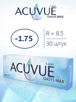 Контактные линзы Акувью Oasys MAX 1 Day Оазис 30 шт -1.75