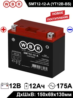 Аккумулятор MT 12-12-A 12V 12Ah YT12B-BS