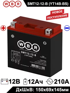 Аккумулятор MT 12-12-B 12V 12Ah YT14B-BS