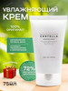  бренд SKIN1004 продавец Продавец № 1352408