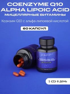 Мицеллированный коэнзим Q10 с альфа-липоевой кислотой