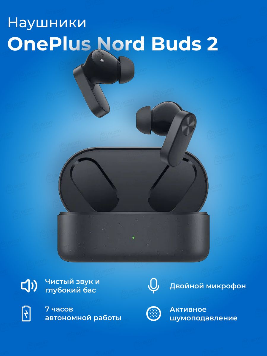 Oneplus nord buds 2r