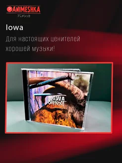 Группа Slipknot cd диски рок