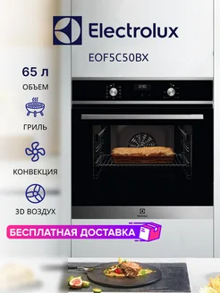 Электрический духовой шкаф EOF5C50BX