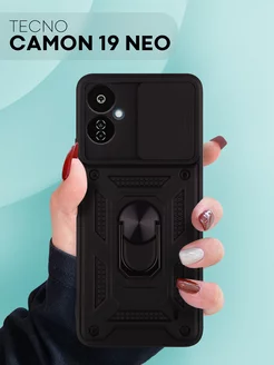 Противоударный чехол Tecno Camon 19 Neo