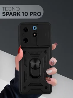 Противоударный чехол Tecno Spark 10 Pro