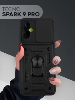 Противоударный чехол Tecno Spark 9 Pro