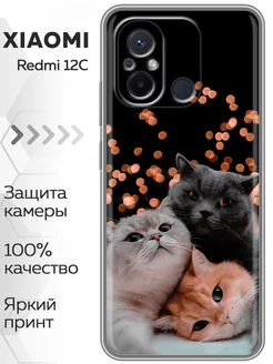 Чехол на Xiaomi RedMi 12C Сяоми Редми 12С