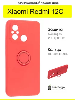 Чехол для Xiaomi Redmi 12C, серия Stocker