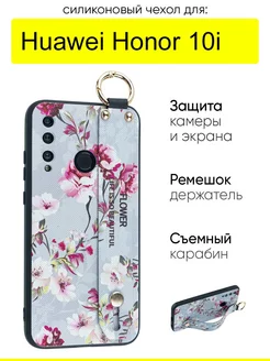 Чехол для Huawei Honor 10i, серия Flower