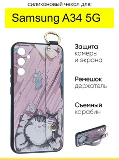 Чехол для Galaxy A34 5G, серия Flower