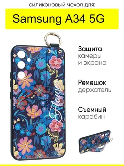 Чехол для Galaxy A34 5G, серия Flower