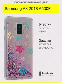 Чехол для Samsung Galaxy A8 2018 A530F, серия Brilliant