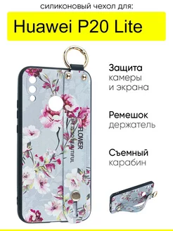 Чехол для Huawei P20 Lite, серия Flower